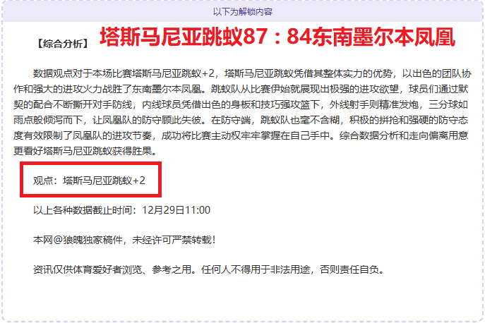 预视武宗,惊艳测评,战斗解谜双,开云体育,开云体育官网,开云体育app,开云体育平台,KAIYUN,SPORTS,kaiyun登录入口