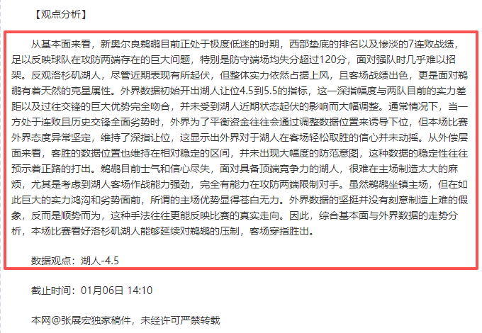 刘诚宇错失,头球良机,对阵高井幸,开云体育,开云体育官网,开云体育app,开云体育平台,KAIYUN,SPORTS,kaiyun登录入口