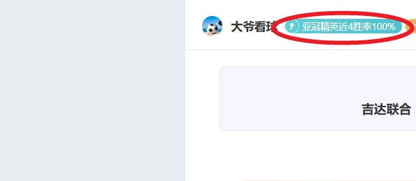 文森特替补,闪耀,三分线外狂,开云体育,开云体育官网,开云体育app,开云体育平台,KAIYUN,SPORTS,kaiyun登录入口