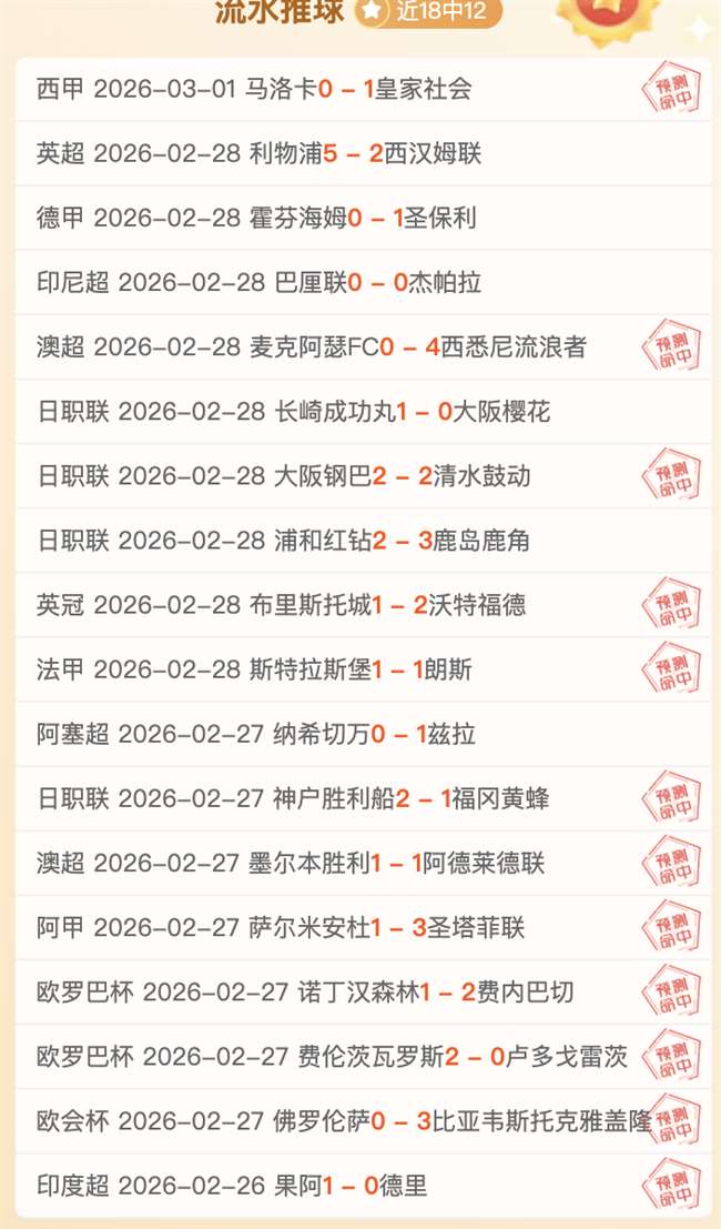 摩纳哥与南,特客战战平,开云体育登录,开云体育,开云体育官网,开云体育app,开云体育平台,KAIYUN,SPORTS,kaiyun登录入口