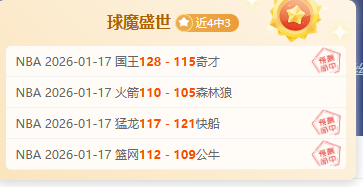 昨日,灰熊连胜挑,战西部第四,开云体育,开云体育官网,开云体育app,开云体育平台,KAIYUN,SPORTS,kaiyun登录入口