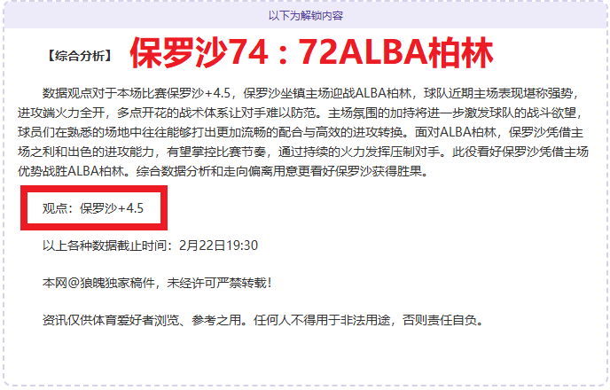 联盟领跑者,骑士逆袭灰,四将联手续,开云体育,开云体育官网,开云体育app,开云体育平台,KAIYUN,SPORTS,kaiyun登录入口
