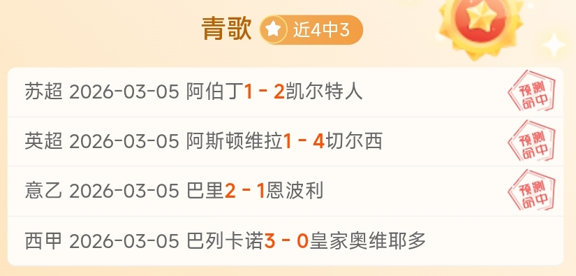 阿森纳力克,切尔西,总比分,开云体育,开云体育官网,开云体育app,开云体育平台,KAIYUN,SPORTS,kaiyun登录入口