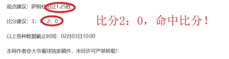 罗指出欧洲,偏见,沙特不止砸,开云体育,开云体育官网,开云体育app,开云体育平台,KAIYUN,SPORTS,kaiyun登录入口