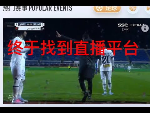 连战连捷,十场全胜,昔日冷门,开云体育,开云体育官网,开云体育app,开云体育平台,KAIYUN,SPORTS,kaiyun登录入口