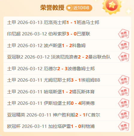 哈兰德帽子,戏法受伤离,曼城以,开云体育,开云体育官网,开云体育app,开云体育平台,KAIYUN,SPORTS,kaiyun登录入口