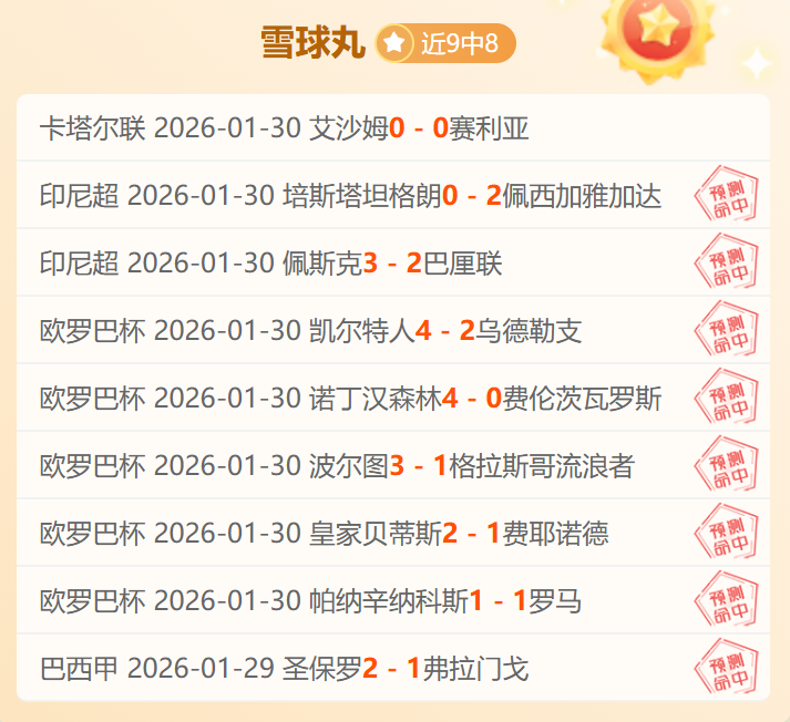 巴塞罗那官,方保障伊尼,戈出场无虞,开云体育,开云体育官网,开云体育app,开云体育平台,KAIYUN,SPORTS,kaiyun登录入口