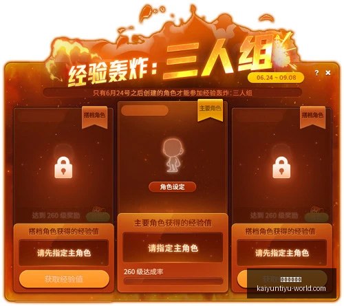 开云体育登,开云体育登录,开云体育官网,开云体育官网,开云体育登录,开云体育App,开云全站服务,开云体育入口