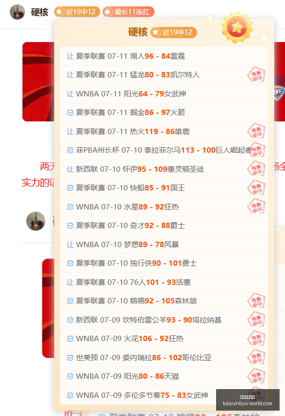 开云体育登,开云体育登录,开云体育官网,开云体育官网,开云体育登录,开云体育App,开云全站服务,开云体育入口