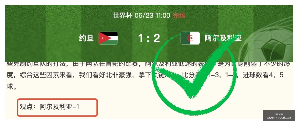开云体育登,录开云体育,官网新动作,开云体育官网,开云体育登录,开云体育App,开云全站服务,开云体育入口