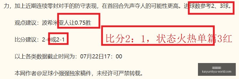 开云体育登,开云体育登录,开云体育官网,开云体育官网,开云体育登录,开云体育App,开云全站服务,开云体育入口