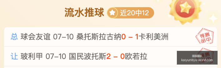 开云体育登,开云体育登录,开云体育官网,开云体育官网,开云体育登录,开云体育App,开云全站服务,开云体育入口