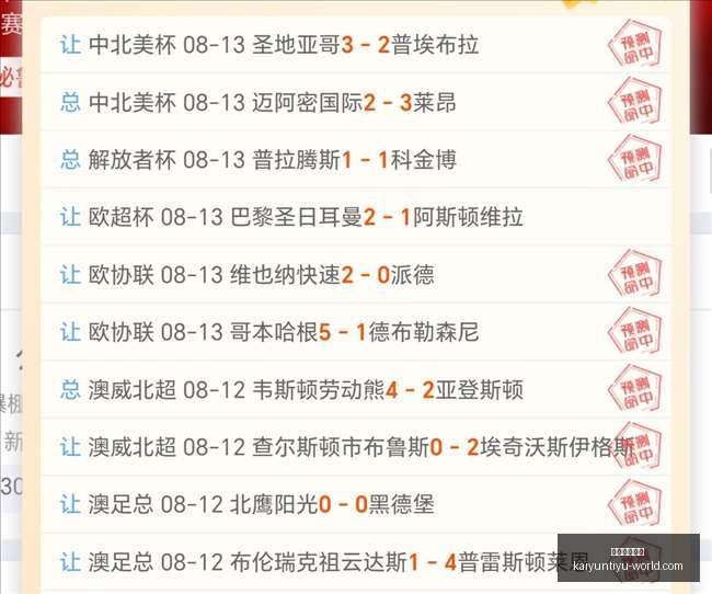 开云体育登,开云体育登录,开云体育官网,开云体育官网,开云体育登录,开云体育App,开云全站服务,开云体育入口