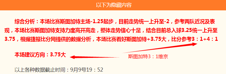 独家报道,桑德兰向曼,城发起报价,开云体育官网,开云体育登录,开云体育App,开云全站服务,开云体育入口