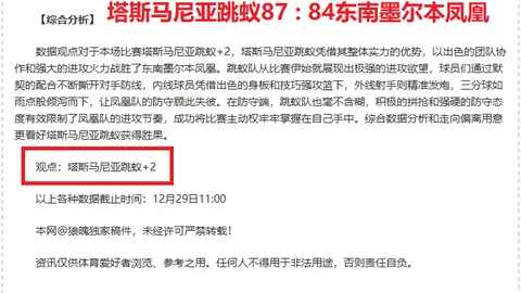 《预视武宗》惊艳测评：战斗解谜双管齐下，创意十足好评如潮！