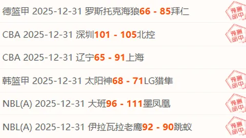 热刺强势逆袭！西蒙斯双响助球队6轮首胜，布伦特福德无奈饮恨