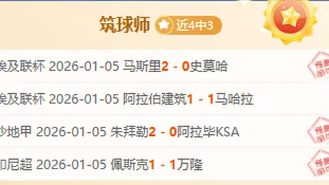 尤文0-2负那不勒斯，穆阿尼首战破门，卢卡库点球助力