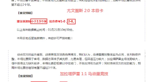 “西海岸风云：邵佳一黄金拍档，深情投资人引关注！”