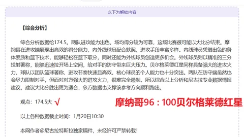 宫鲁鸣重返女篮执教，矢志助力国家篮球发展 2025-02-12