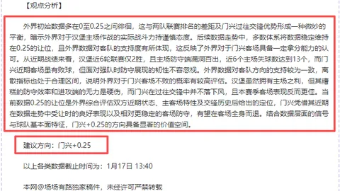 “宋亚东在UFC格斗之夜以技术判定战胜胡多，新华网讯”