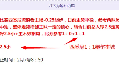 王楚钦亚洲杯男单首战五盘激战赢下首胜，2025-02-20