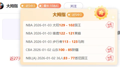 “恒大巨额投资引发中超动荡，国安或遭重创面临严峻考验”
