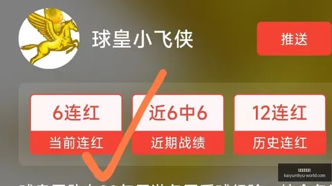 辽宁铁人与山东泰山激战正酣，一球之遥定胜负，谁将脱颖而出