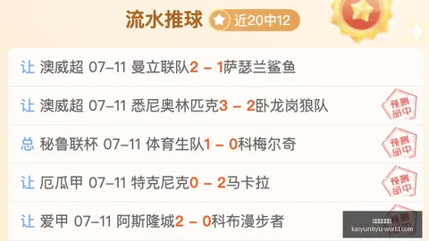 开云体育登录 120520 2