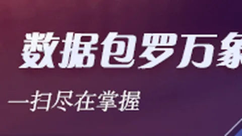 2026金球奖投票将至：法国足球主编力挺罗纳尔多，国际足坛焦点战